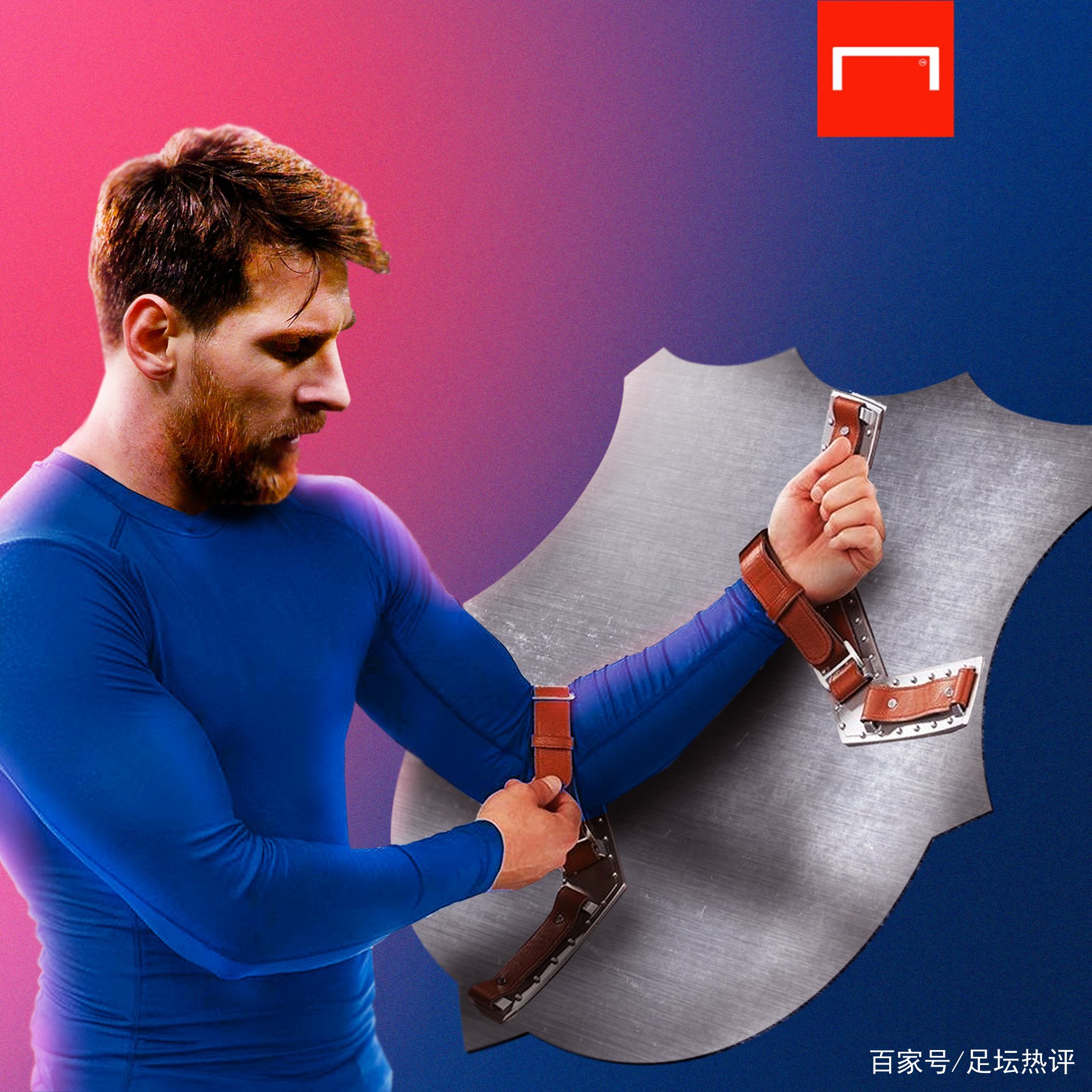 出对脚