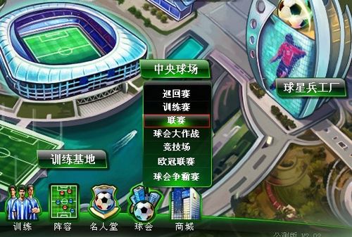 由衷敬