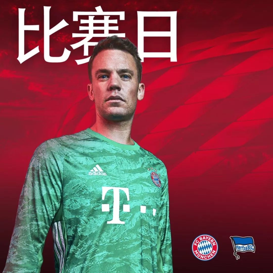 和不断