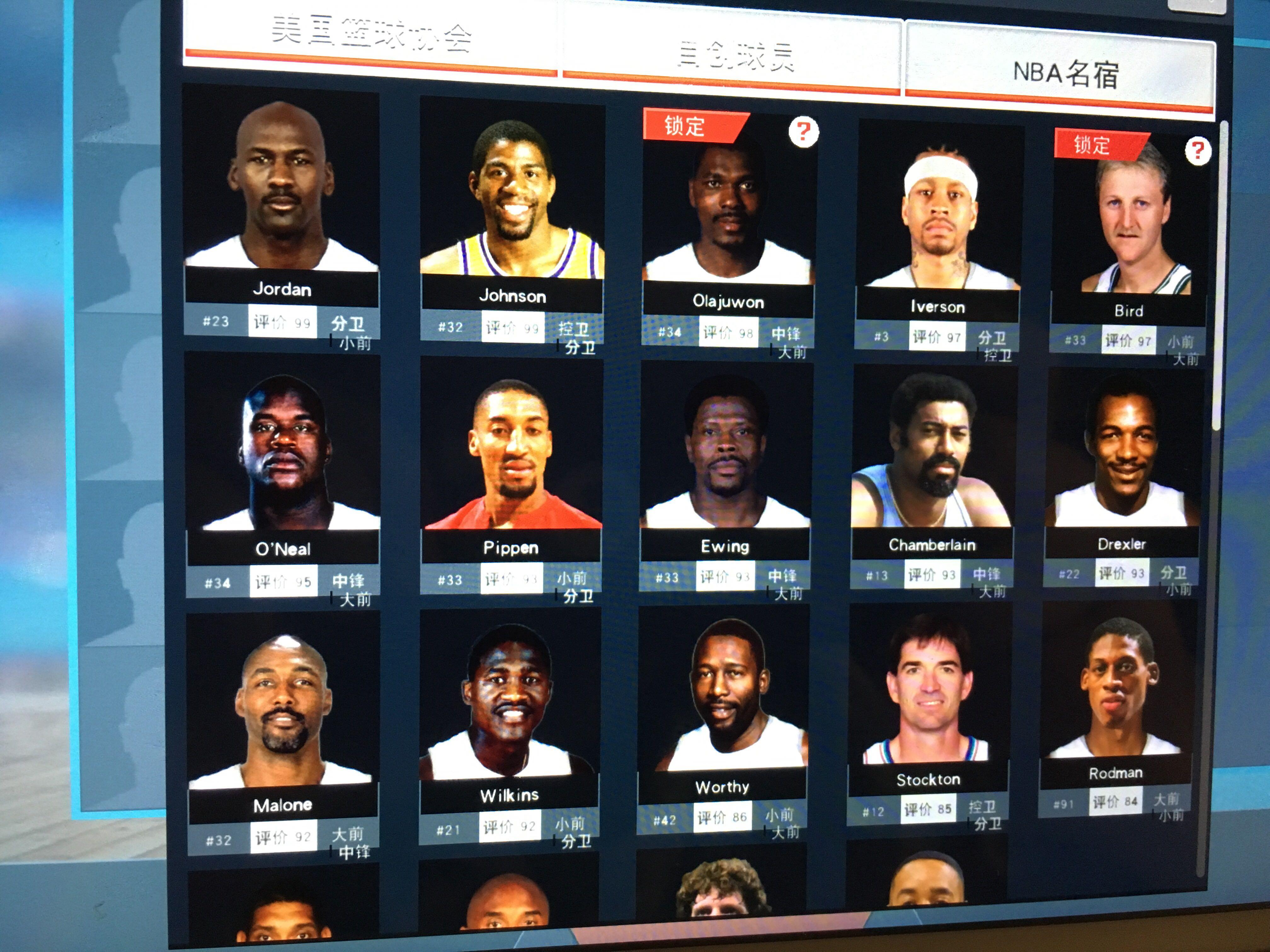 值得注意的 值得注意的